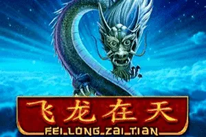 Playtech : Fei Long Zai Tian - RICHES138
