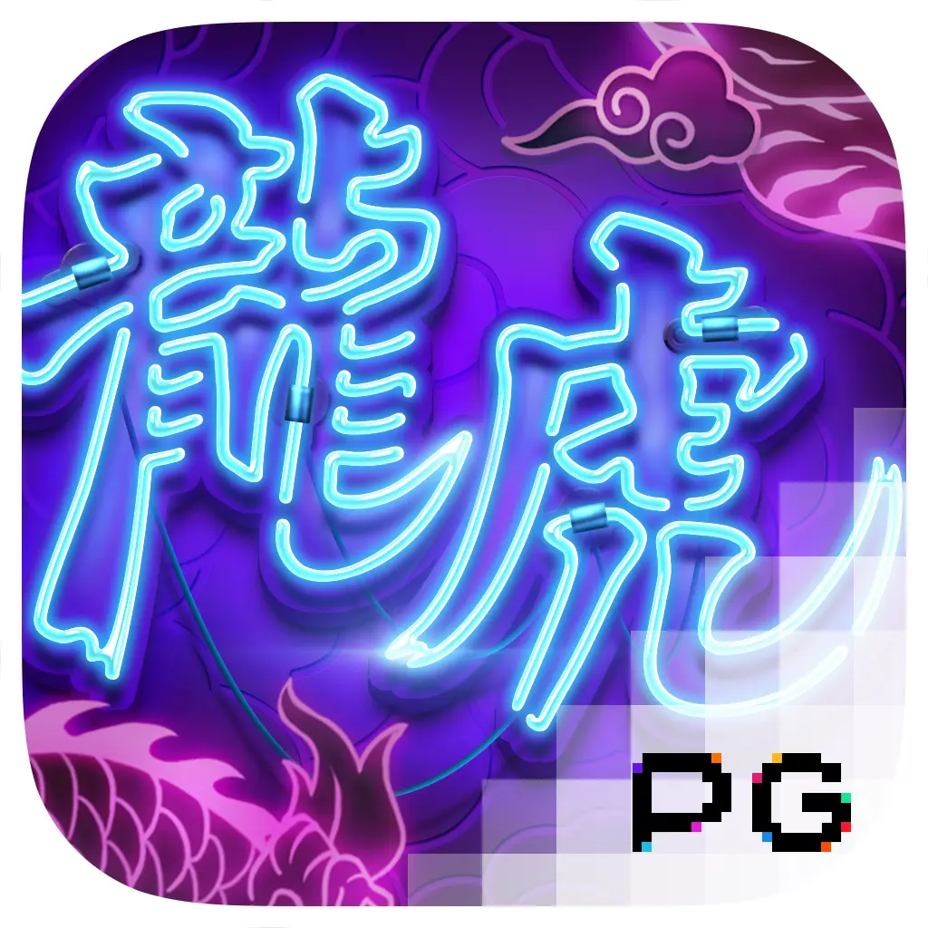 PGSoft : Dragon Tiger Luck - RICHES138