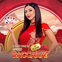 Cantonese Speed Baccarat - RICHES138