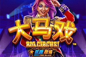 Playtech : Mega Fire Blaze: Big Circus! - RICHES138