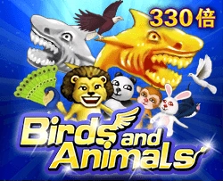 Birds and Animals - RICHES138