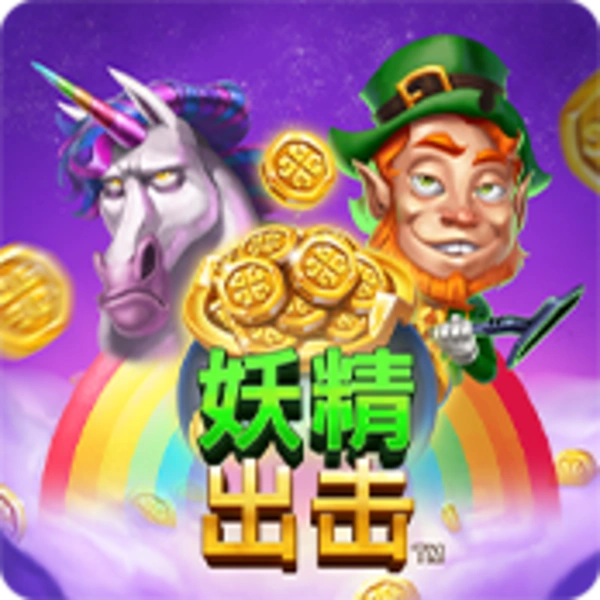 Leprechaun Strike - RICHES138