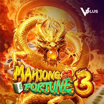 Vplus : Mahjong Fortune 3 - RICHES138