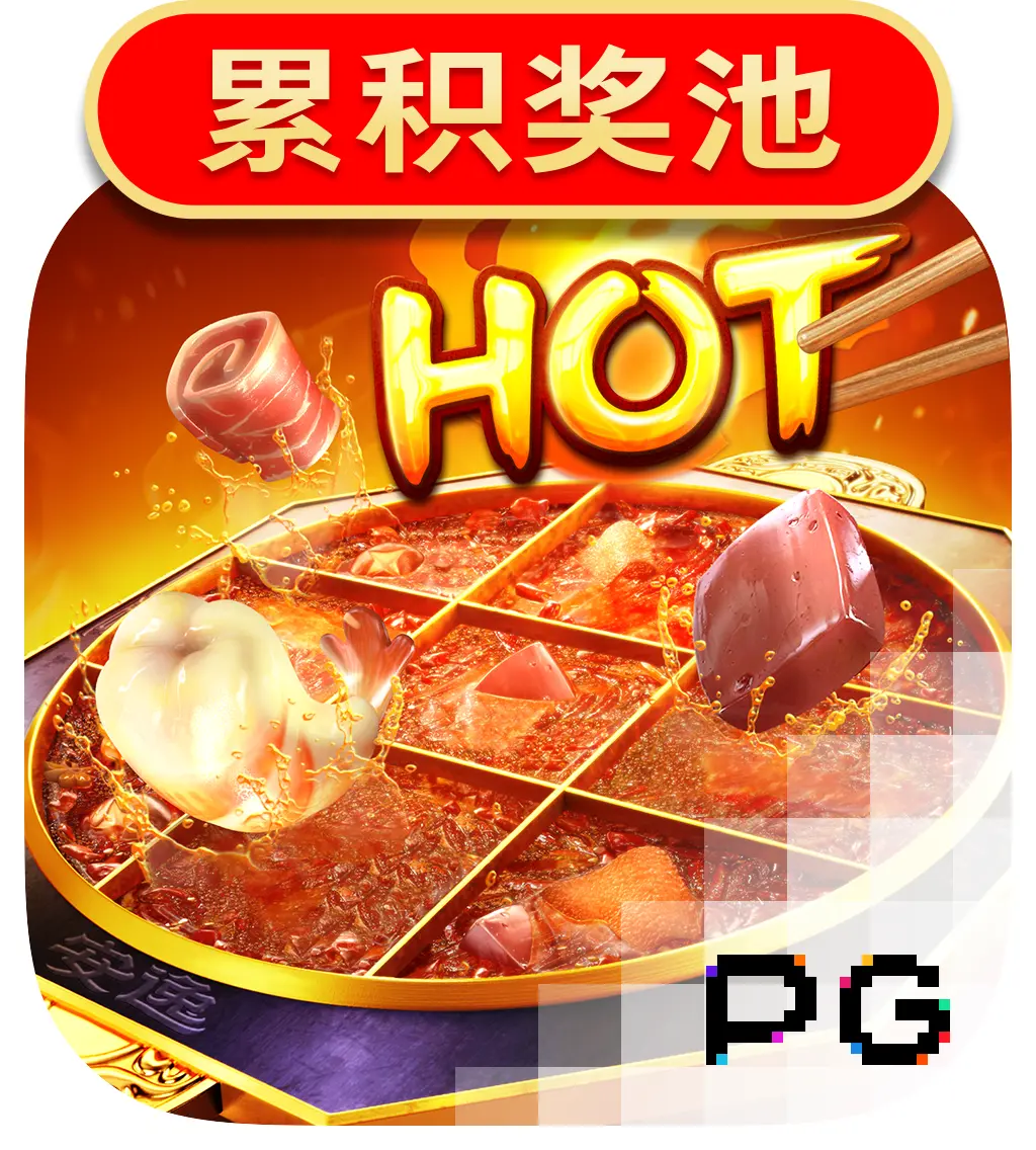 PGSoft : Hotpot - RICHES138
