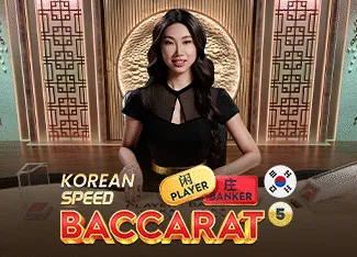 Korean Speed Baccarat 5 - RICHES138