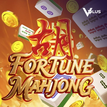 Vplus : Fortune Mahjong - RICHES138